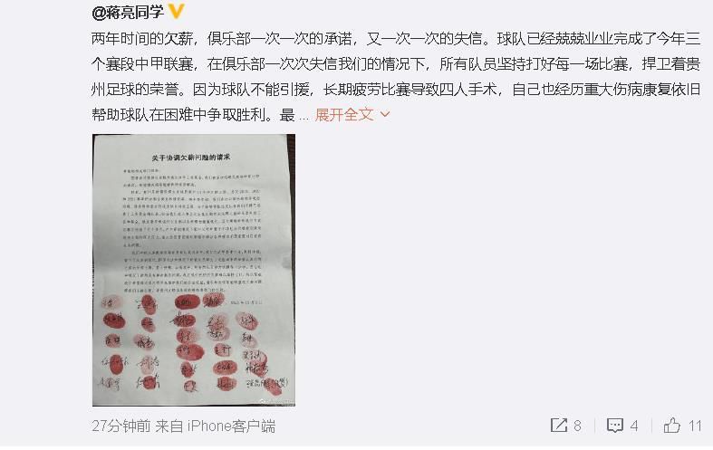 这是一股很大的动力，我们等待明天的抽签。